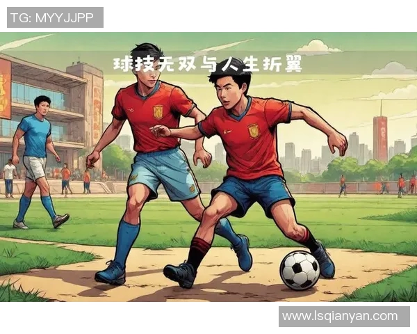 世界足球历史上最弱球星的崛起与陨落 他的故事令人唏嘘不已 世界足球历史上最弱球星的崛起与陨落 他的故事令人唏嘘不已