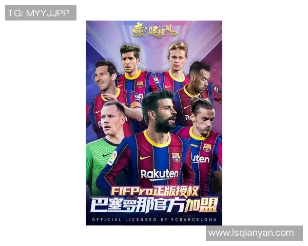 当足球巨星遇见银幕风云演绎绿茵与光影交织的人生传奇