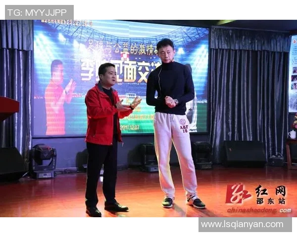 足球明星携手公益点亮希望用爱心与力量共筑美好未来 足球明星携手公益点亮希望用爱心与力量共筑美好未来