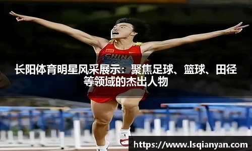 zoty中欧体育官方网站