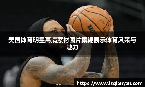zoty中欧体育官方网站