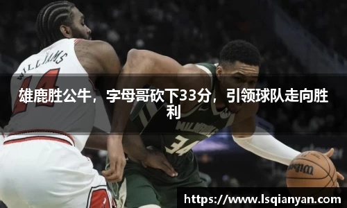 中欧体育官网
