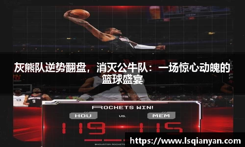 中欧体育