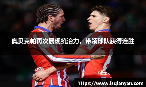 中欧体育