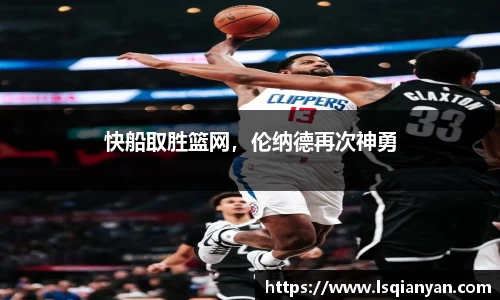 中欧体育