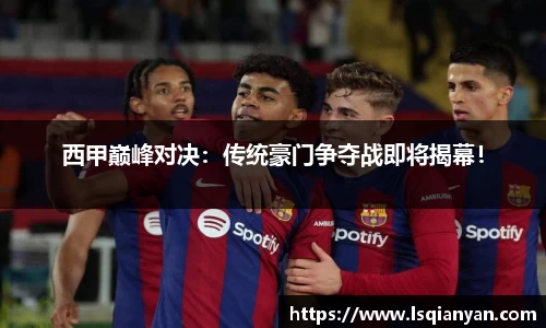 中欧体育官网