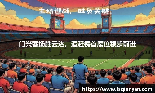中欧体育官网