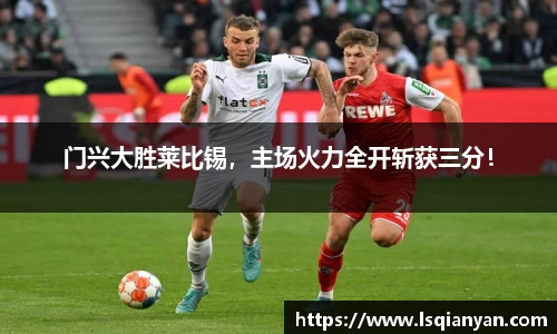 中欧体育