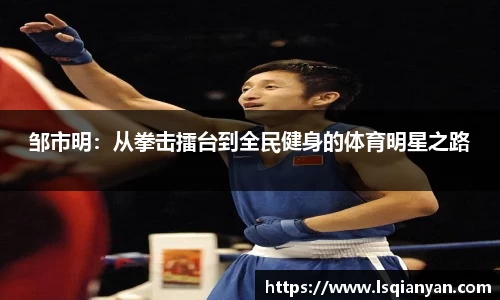 中欧体育官网