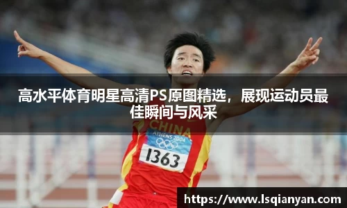 中欧体育官网