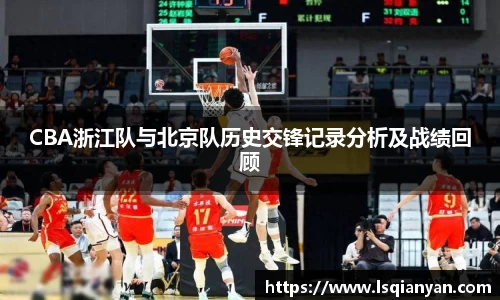 中欧体育