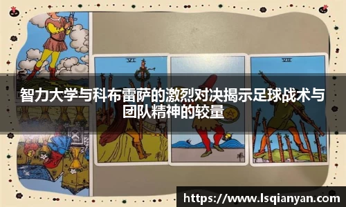 中欧体育官网