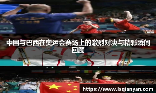 中欧体育官网